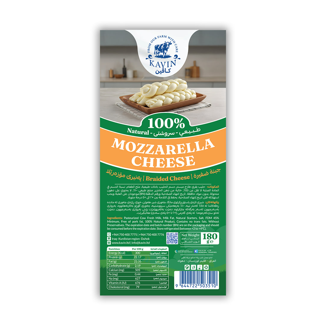 Kavin Braided Mozzarella Cheese 180g
