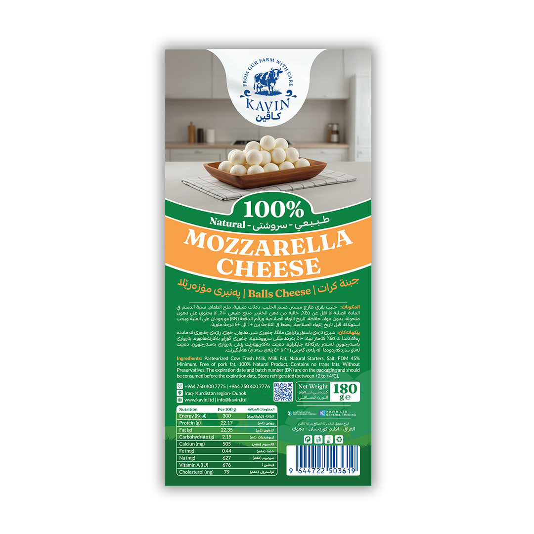 Kavin Mozzarella Balls Cheese 180g