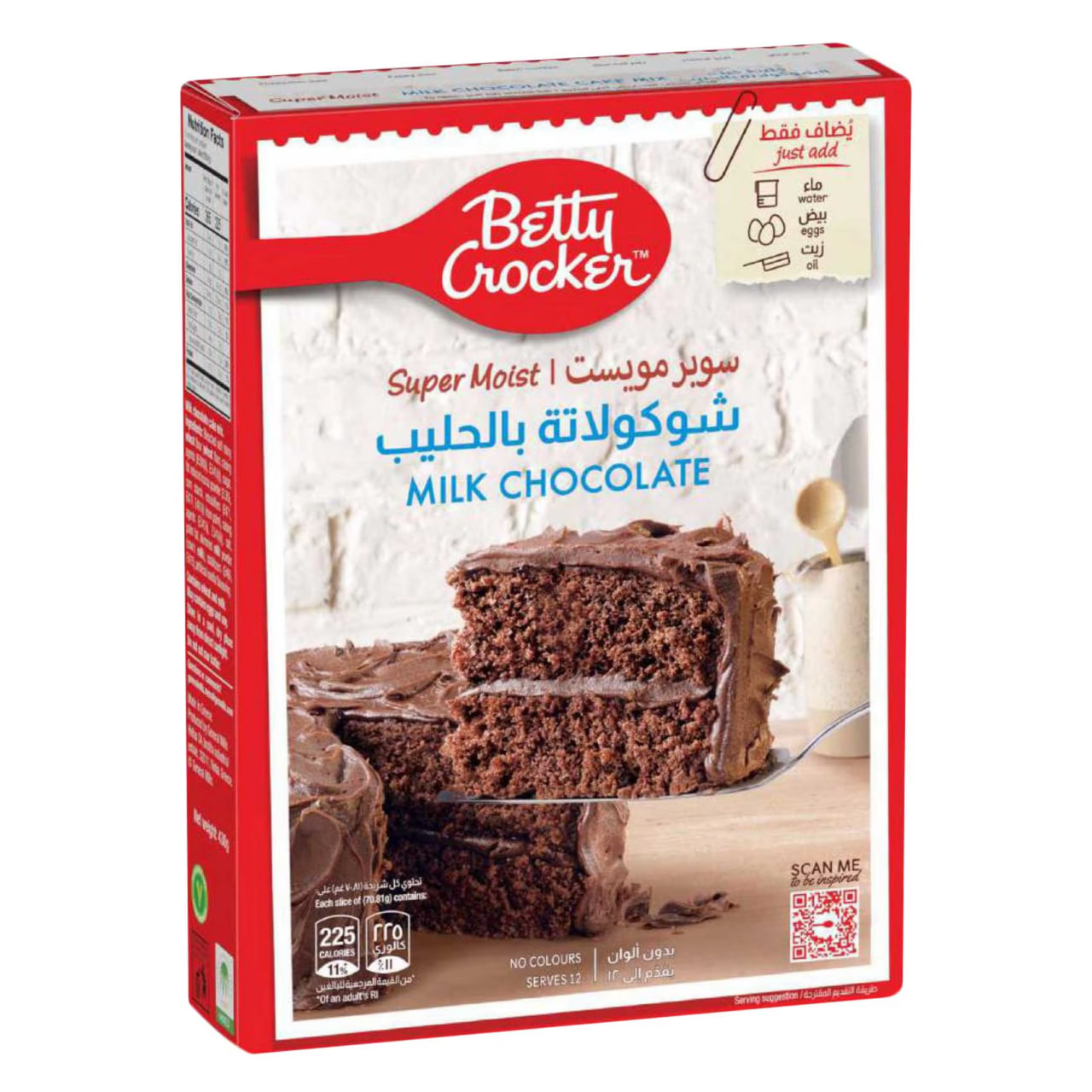 Betty Crocker Milk Chocolate Cake Mix 500g