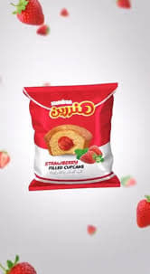 Hendrin Strawberry Filled Cupcake