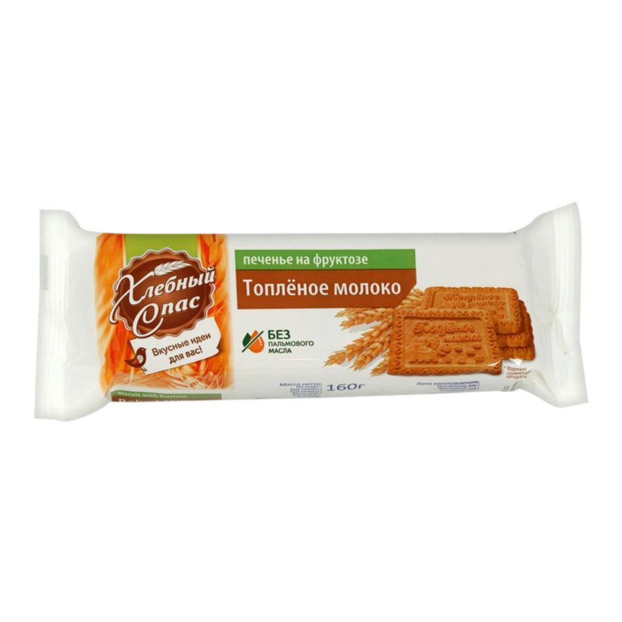 Khlebny Spas Baked Milk Biscuits with Fructose