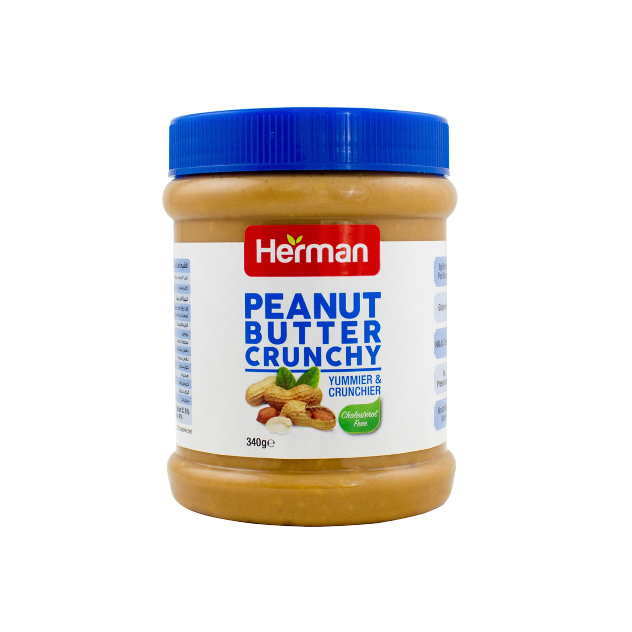 Herman Peanut Butter Crunchy 340g