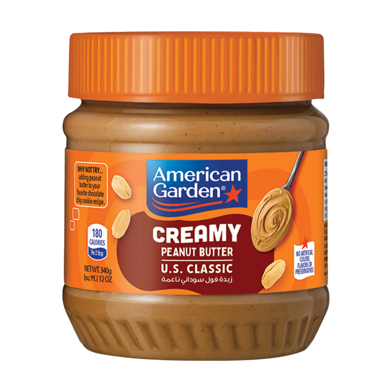 American Garden Creamy Peanut Butter 340g