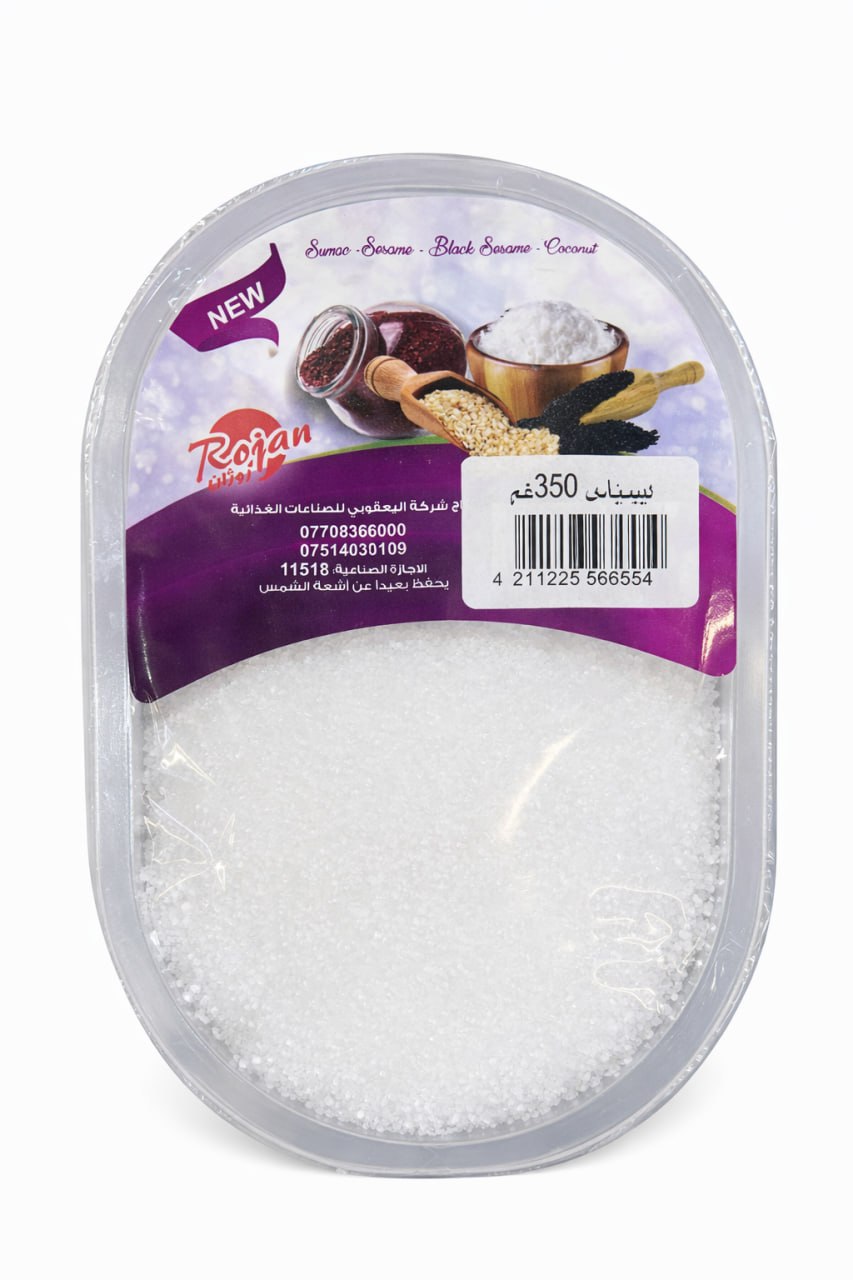 Rojan Citric Acid350G