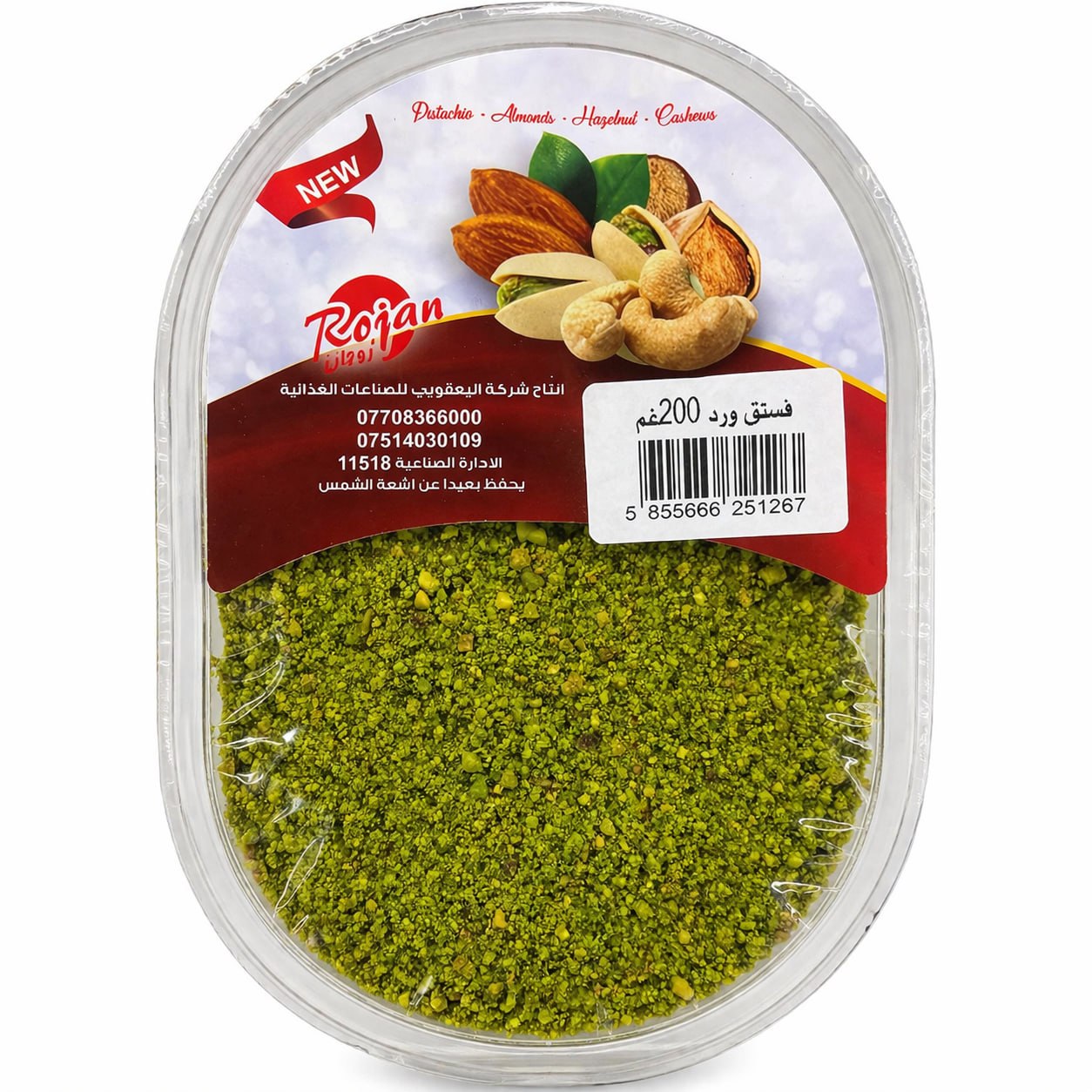 Rojan Ground Pistachio200G