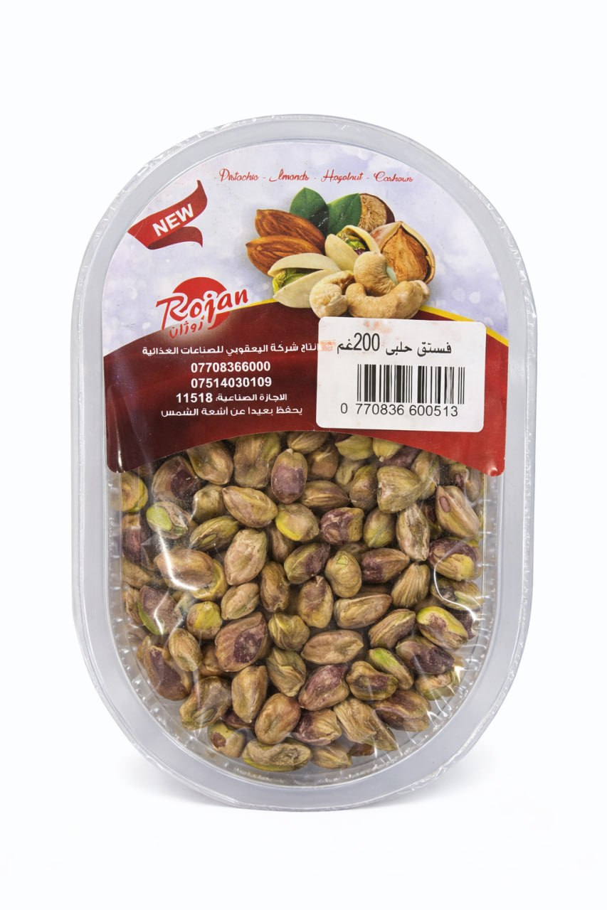 Rojan Pistachio Kernel200G
