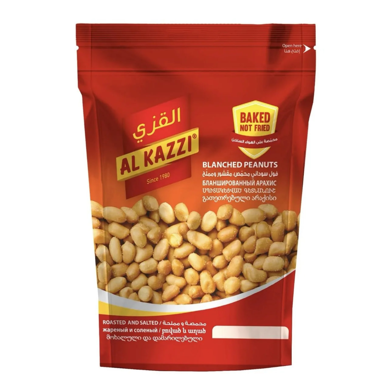 Al Kazzi Blanched Peanuts