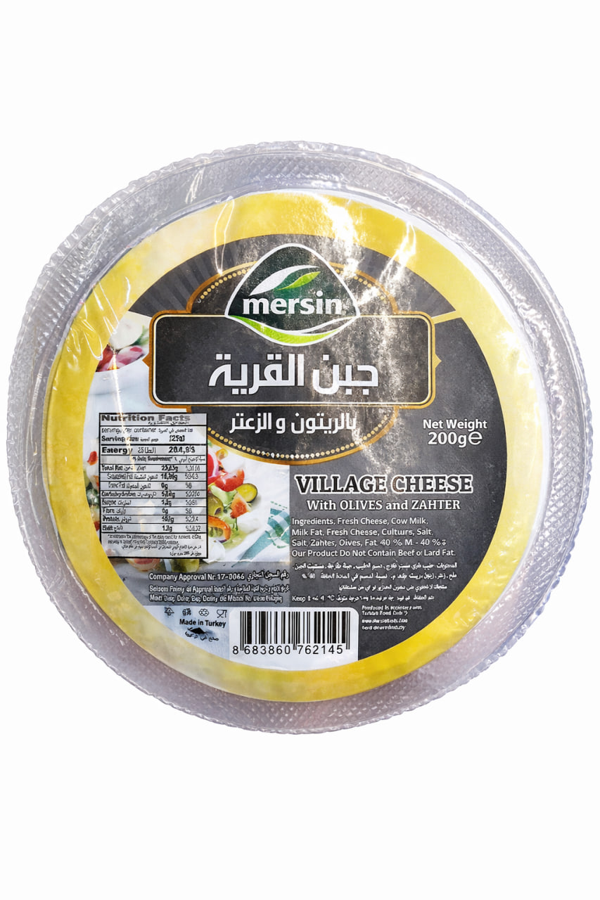 Mersin Village Cheese with Olives and Zahtar 200g