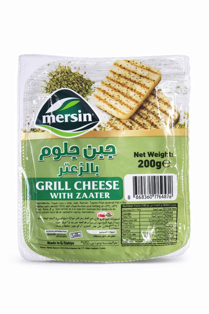 Mersin Grill Cheese with Zaater 200g
