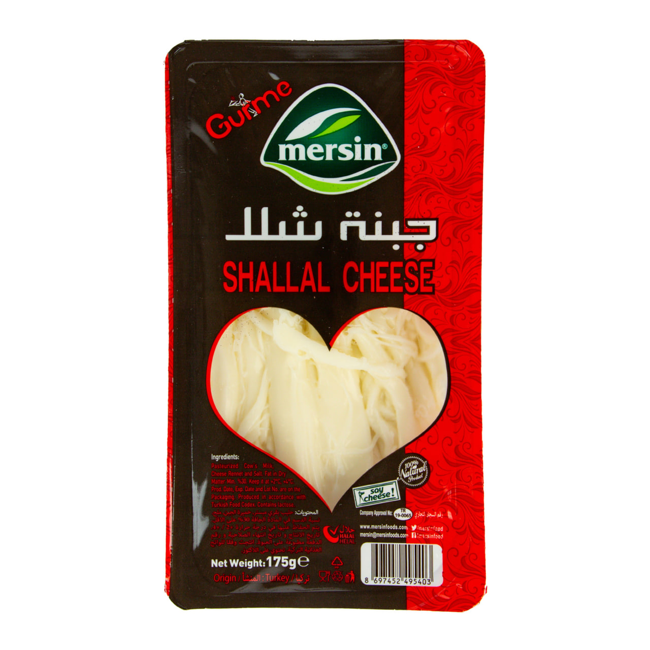 Mersin Shallal Cheese 175g