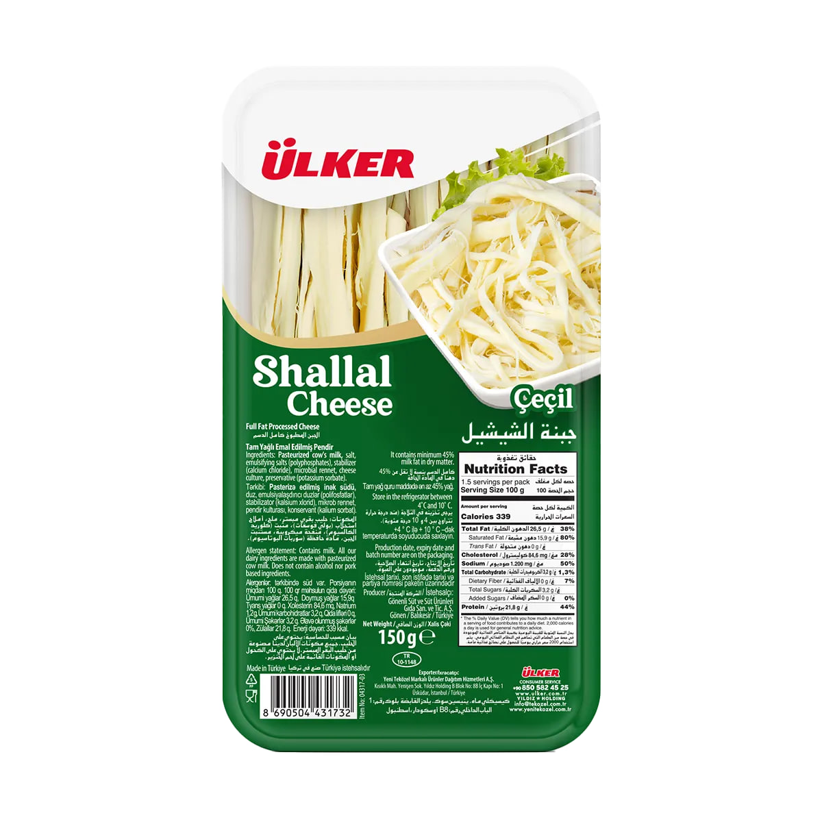 Ülker Shallal Cheese 150g