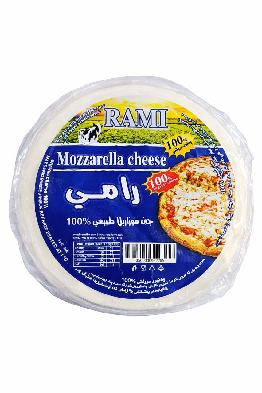Rami Mozzarella Cheese 500g