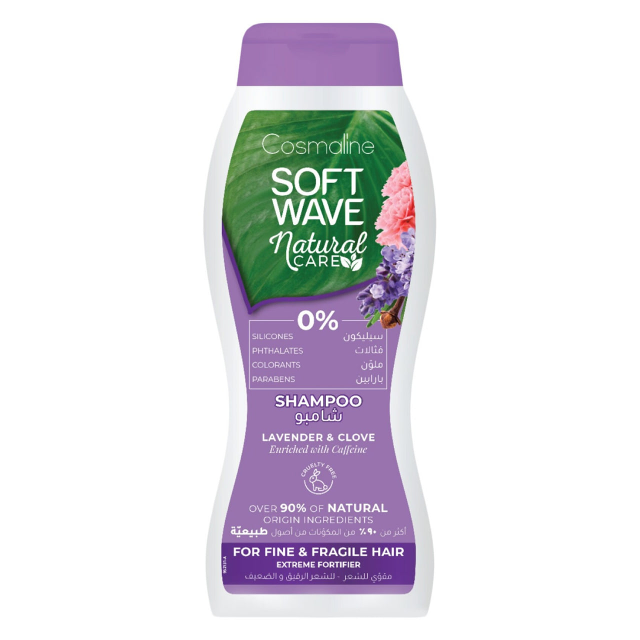 Cosmaline Soft Wave Natural Care Lavender & Clove Shampoo 400ml