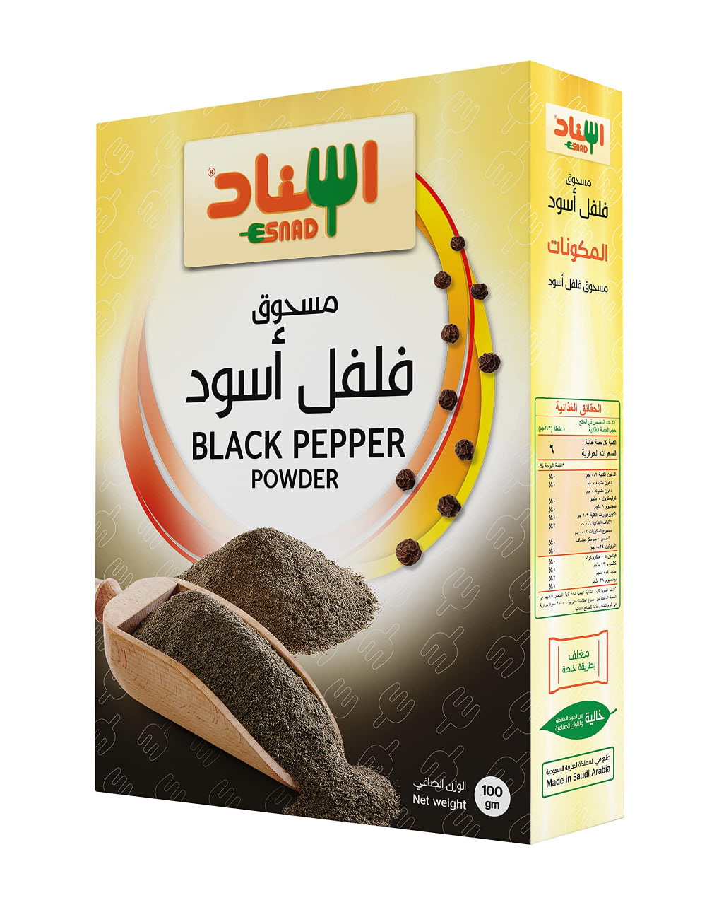 Esnad Black Pepper Powder (100g)