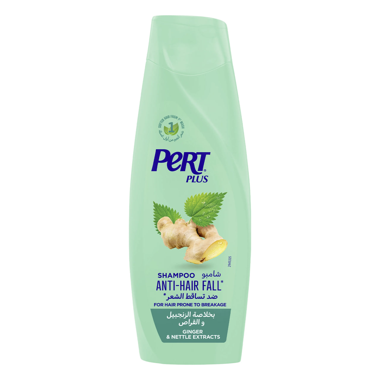 Pert Plus Anti Hair Fall Shampoo Ginger & Nettle 400ml